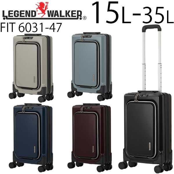 LEGEND WALKER FIT レジェンドウォーカー フィット 拡張タイプ (15L〜35L) ファスナータイプ スーツケース エキスパンダブル S-サイズ 1の通販は