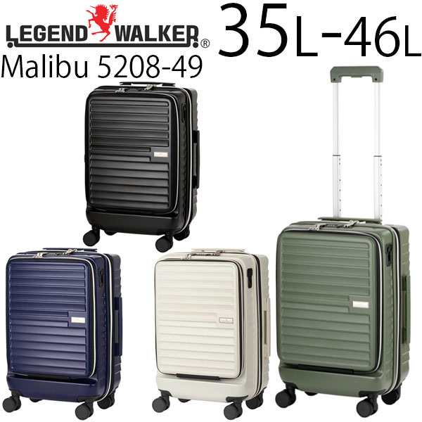 LEGEND WALKER Malibu レジェンドウォーカー マリブ 拡張タイプ (35L〜46L) ファスナータイプ スーツケース エキスパンダブル S-サイズ 1