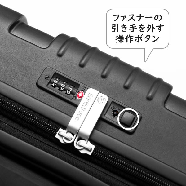 Earth Trace アーストレース ST/EXP キャリーM (68L/79L) マチ拡張 ストッパー搭載 ファスナータイプ スーツケース 5〜7泊用 手荷物預け入れサイズ TTC LET002_13