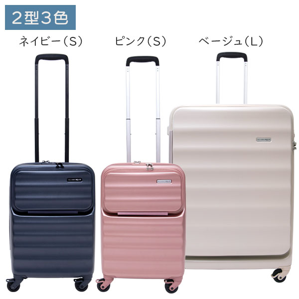 Nouvelle Vague ヌーベルバーグ フロントオープンキャリーL (95L) 軽量