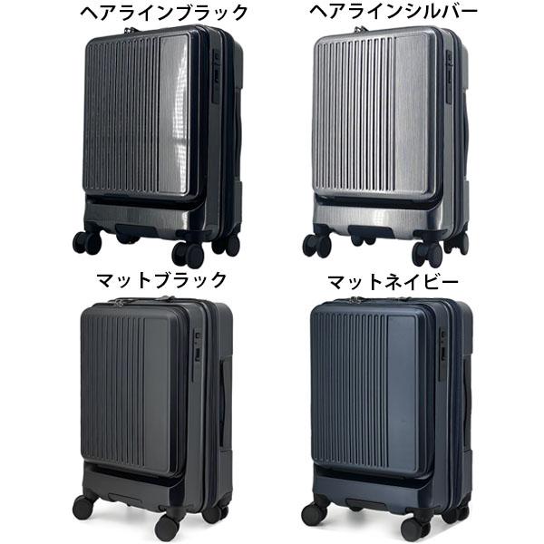Grand＋ グランプラス フロントオープンキャリー 40L〜46L スーツケース 機内持ち込み可能 拡張機能 キャスターストッパー Sサイズ 2202 ファスナー 1〜3泊用 エキスパンダブル キャリーケース ビジネス トラベル 小型_1
