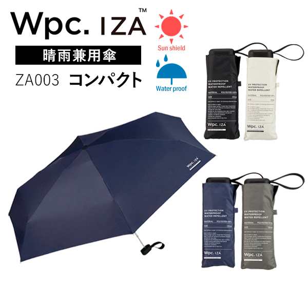 Wpc. IZA ダブリュピーシ ーイーザ 晴雨兼用傘 折りたたみ傘 ZA003