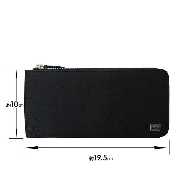 ポーター カレント ロングウォレット 052-02210 PORTER CURRENT 吉田カバン 長財布 日本製 レザー シンプル 小銭入れあり L字ファスナー ギフト_2
