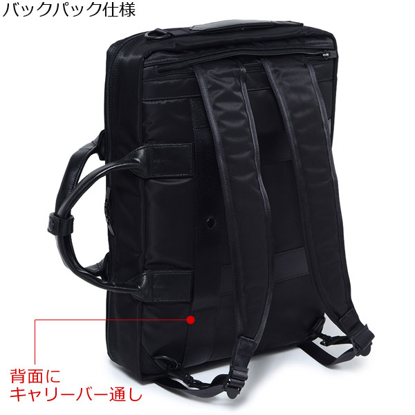 ポーター タイム 3WAYブリーフケース 655-08296 日本製_2