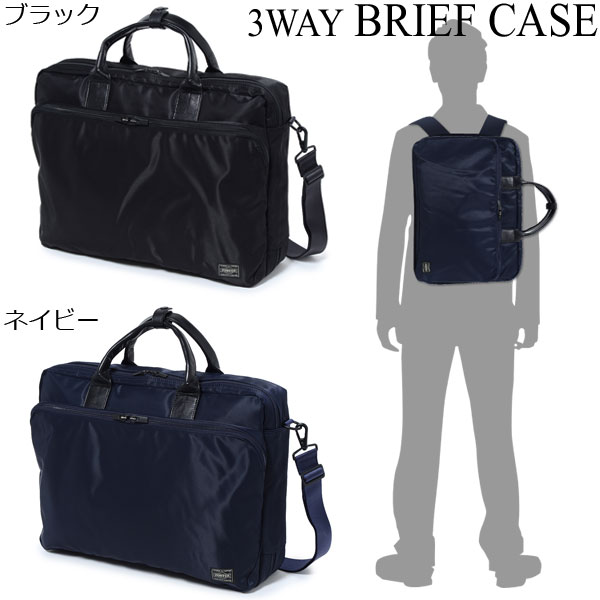ポーター タイム 3WAYブリーフケース 655-08296 日本製_4