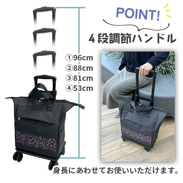 cocoro ココロ ショッピングカート REP レップ フローリス 4輪タイプ 2WAY 刺しゅう 折りたたみ おしゃれ 軽量 軽い ショッピング カート キャスター付き キャスターストッパー 保冷バッグ 保冷 ( 買い物カート トートバック )_1