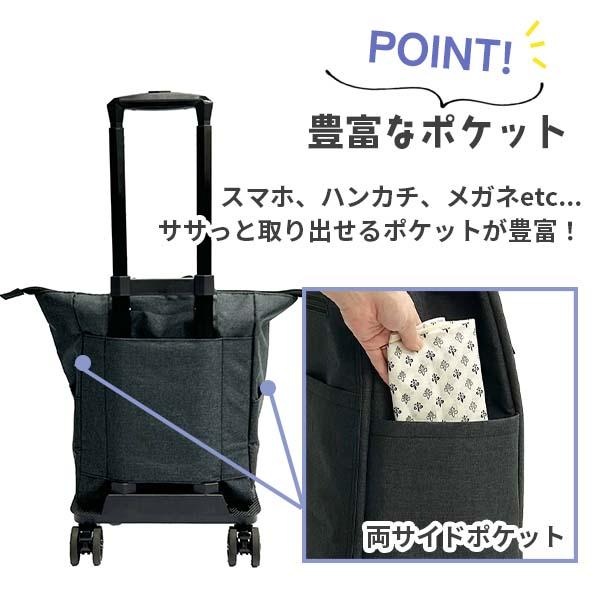 cocoro ココロ ショッピングカート REP レップ フローリス 4輪タイプ 2WAY 刺しゅう 折りたたみ おしゃれ 軽量 軽い ショッピング カート キャスター付き キャスターストッパー 保冷バッグ 保冷 ( 買い物カート トートバック )_2