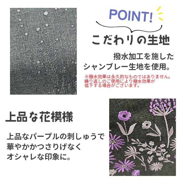 cocoro ココロ ショッピングカート REP レップ フローリス 4輪タイプ 2WAY 刺しゅう 折りたたみ おしゃれ 軽量 軽い ショッピング カート キャスター付き キャスターストッパー 保冷バッグ 保冷 ( 買い物カート トートバック )_5