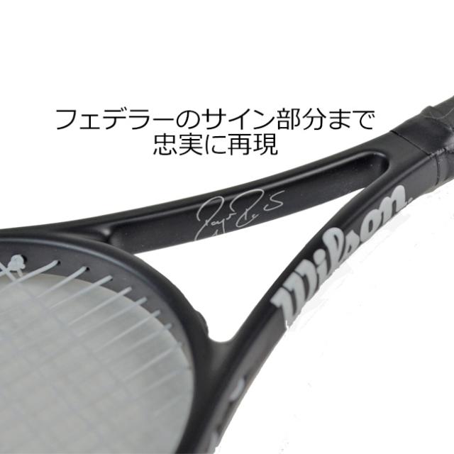 ウィルソン Wilson ミニチュアラケット プロスタッフ Rf 97 Mini Boxed Wrzb テニスラケット プレゼント フェデラー 小物 ミの通販はau Pay マーケット 中古ラケット 3500本以上 テニスサポートセンター