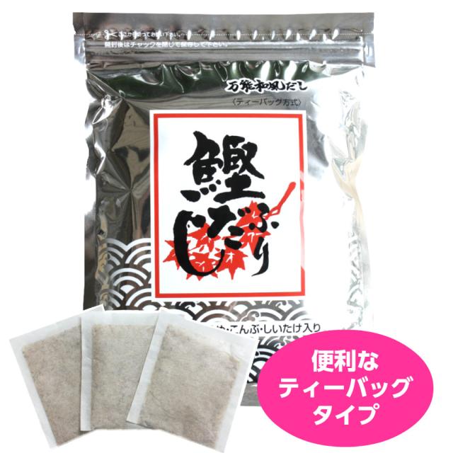 だし 鰹ふりだし 50包 10袋セット まるも だしパック 送料無料 【北海道・沖縄・離島除く】 鰹だし かつおだし ポイント消化_1