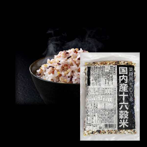 お手軽】 国内産十六穀米 業務用 （500g） 雑穀 雑穀米 16穀米 美味しい ポイント消化 送料込 【送料無料】の通販はau PAY マーケット  - 自然と伝承の恵み-みつばちロード