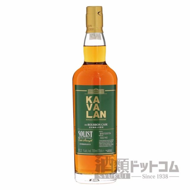 ボタニスト アイラカスク エイジド ジン 正規品 46度 700ml □3