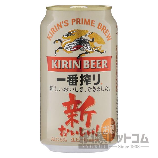 【酒 ドリンク 】キリン 一番搾り(24本入り)(5616)の通販は 5,100円