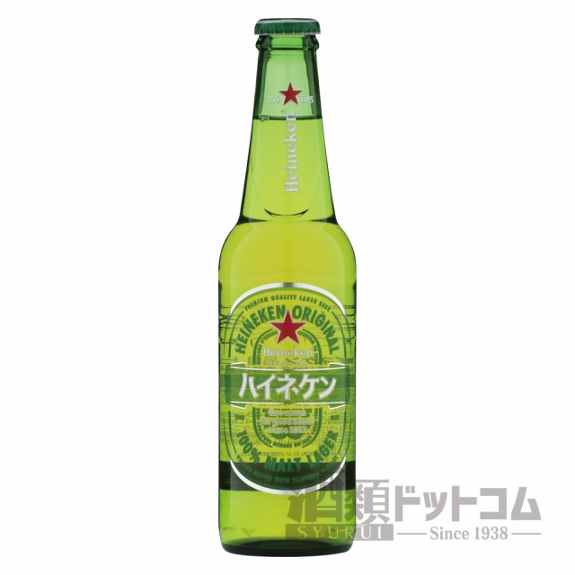 【酒 ドリンク 】ハイネケン ロングネック 瓶 330ml(24本)(5624)の通販は輸入ビール