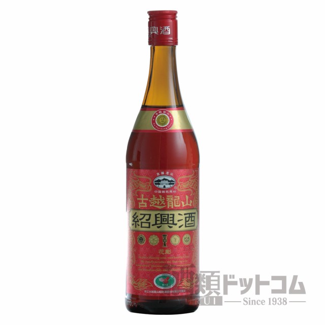 紹興酒 古越龍山 金龍 600ml(6370)