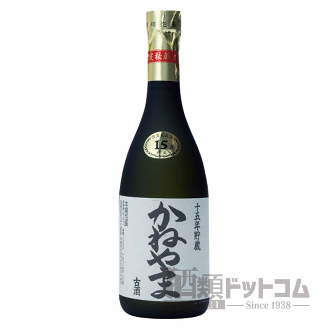 【酒 ドリンク 】限定秘蔵酒 かねやま 15年貯蔵(7242)