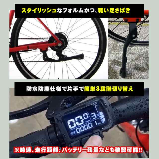 正規販売店 DAITORA-BIKE 電動アシスト自転車 クロスバイク e-bike ダイトラバイク 大寅バイク FIT-DTR70021A  電動アシストクロスバイク ｜au PAY マーケット