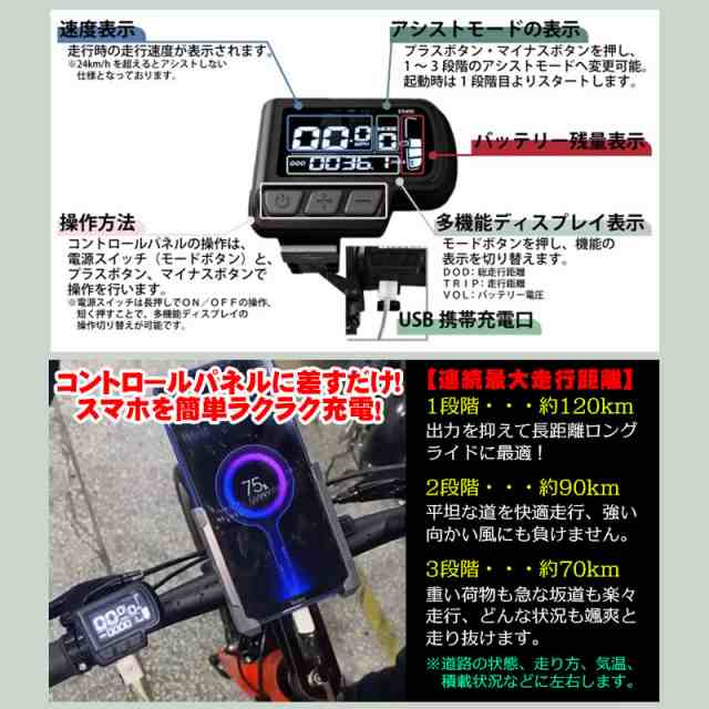 正規販売店 DAITORA-BIKE 電動アシスト自転車 クロスバイク e-bike ダイトラバイク 大寅バイク FIT-DTR70021A  電動アシストクロスバイク ｜au PAY マーケット