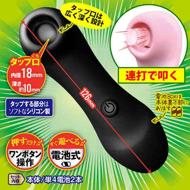 2点セットハンディマッサージャー マッサージ器 電マ ローター バイブ