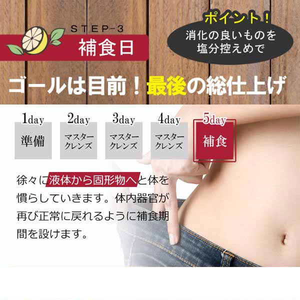 ダイエット 即効性 サプリ ダイエット サプリ 激やせ マスター