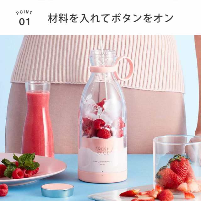 シェフボトル正規品 CHEFBOTTLE ポータブルブレンダー 350ml 軽量