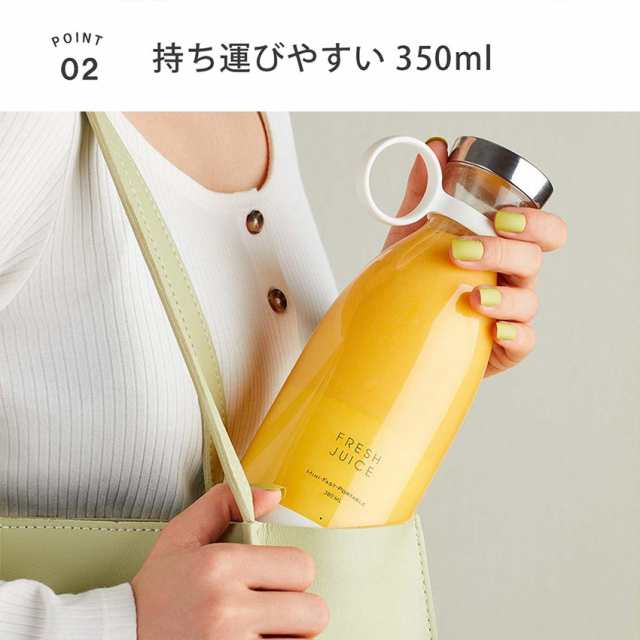 シェフボトル正規品 CHEFBOTTLE ポータブルブレンダー 350ml 軽量