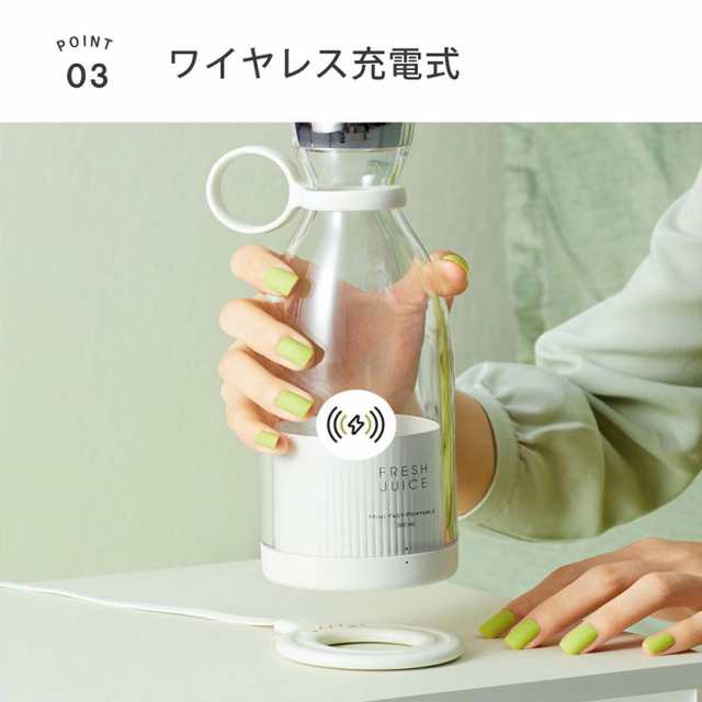 シェフボトル正規品 CHEFBOTTLE ポータブルブレンダー 350ml 軽量