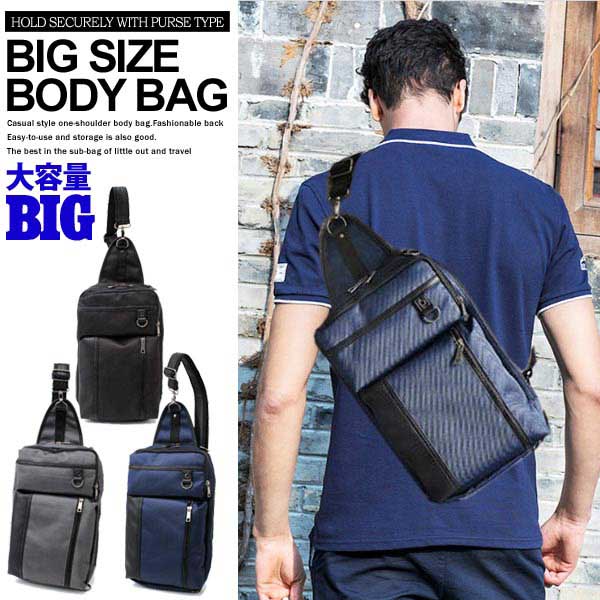 大容量 ボディバッグ メンズ レディース 2wayボディバッグ Ipad収納可 斜めがけバッグ ワンショルダーバッグ カバン かばん 鞄 Bagの通販はau Pay マーケット セレクトショップ ヴェント