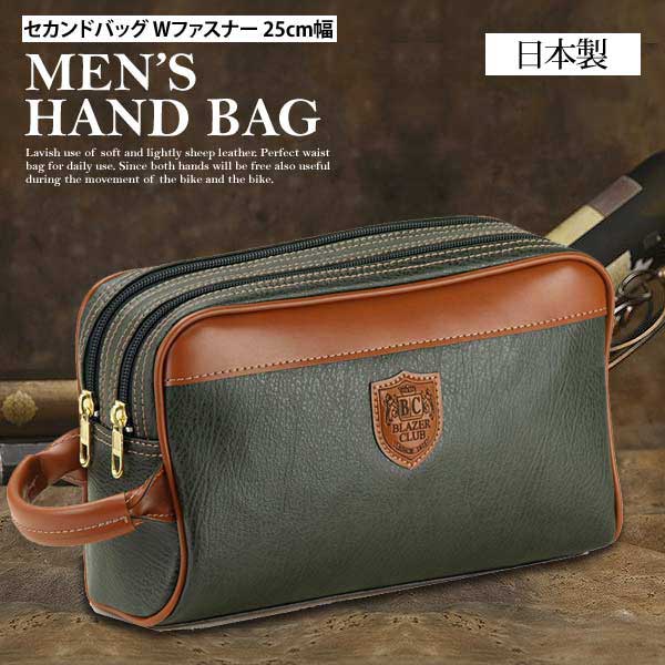 セカンドバッグ ポーチ Wファスナー メンズ バック 25cm幅 Bag 鞄 かばん 紳士鞄 男性 ご年輩 お出かけ 父の日 彼氏 プレゼントの通販はau Pay マーケット セレクトショップ ヴェント