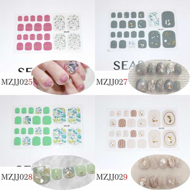 MZJJ010 ラグジュアリー 3D フット ネイルシール ジェルネイル ジェルネイルシール ネイルラップ ネイルラップシール ネイルセット  ネイの通販はau PAY マーケット - ネイルシティ