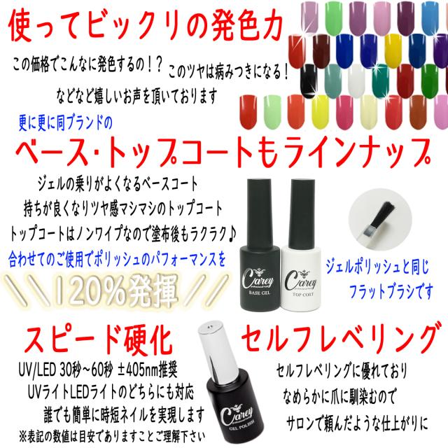 ☆Careyカラージェル135色セット☆ジェルネイル 新しい