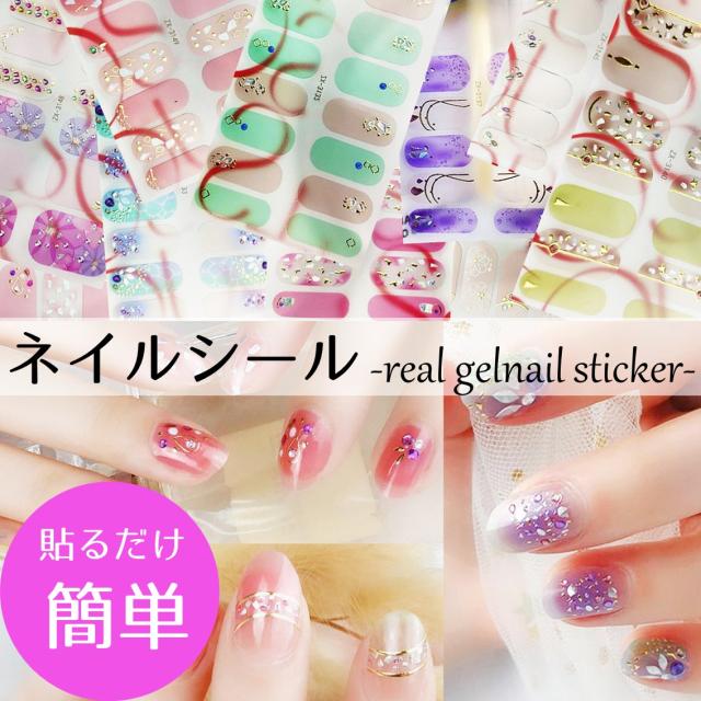 3d ネイルシール ジェルネイル ジェルネイルシール カラージェル ジェルネイルカラー ネイルセット ネイルキット ソークオフ 筆 ブラシ の通販はau Pay マーケット ネイルシティ