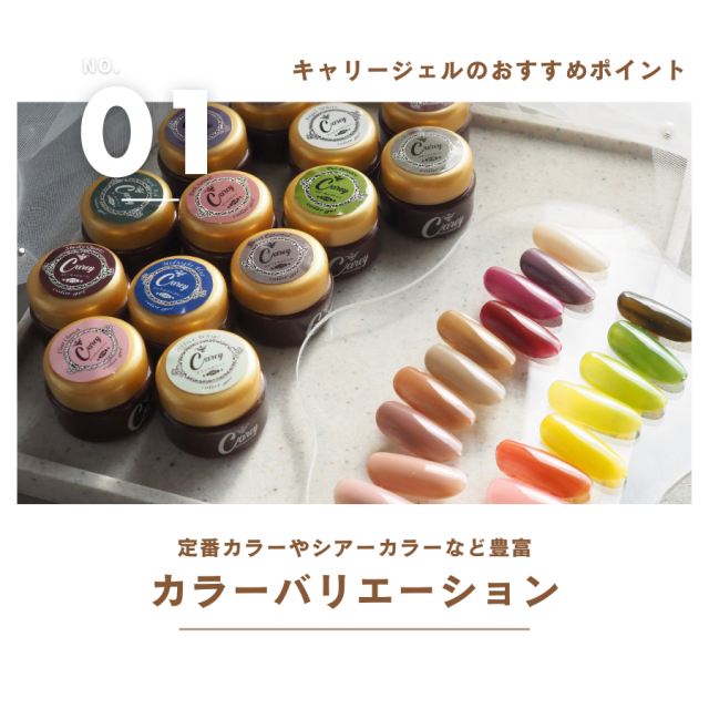 ジェルネイル カラージェル ジェルネイルカラー シアー カラー