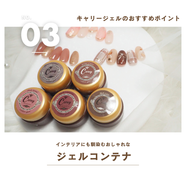 ジェルネイル カラージェル 5色セット シアーカラー くすみカラー 160