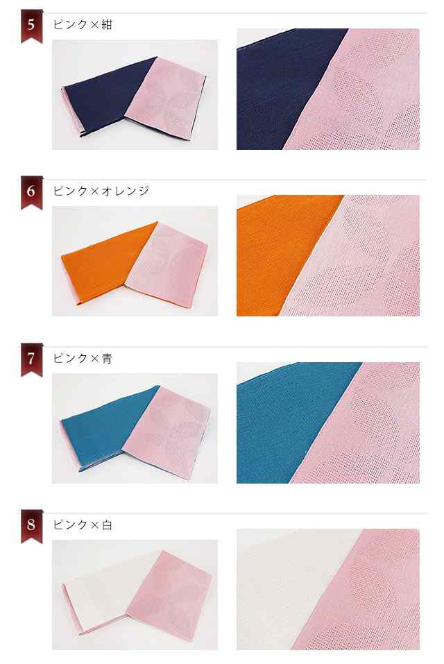 【訳あり/女物 本麻半幅帯】3.9-4.0m 浴衣帯 半巾帯 小袋 浴衣 ゆかた 袴帯 はかま 麻100% 袴下帯 浴衣から着物ま｜au PAY  マーケット
