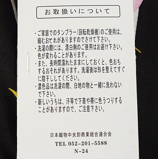 女浴衣 2 000円浴衣 女物 綿100 ゆかた 花柄 夏祭り 可愛い 浴衣セット レディース レトロ 浴衣帯 下駄 浴の通販はau Pay マーケット 安売り天国とせん