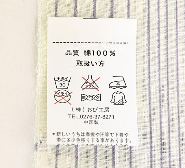 呉服屋 女物 変わり織り浴衣 反物 浴衣反物 教材用 手洗いok 女物 盆踊り デート 花火大会 ゆかた 花柄 シの通販はau Pay マーケット 安売り天国とせん