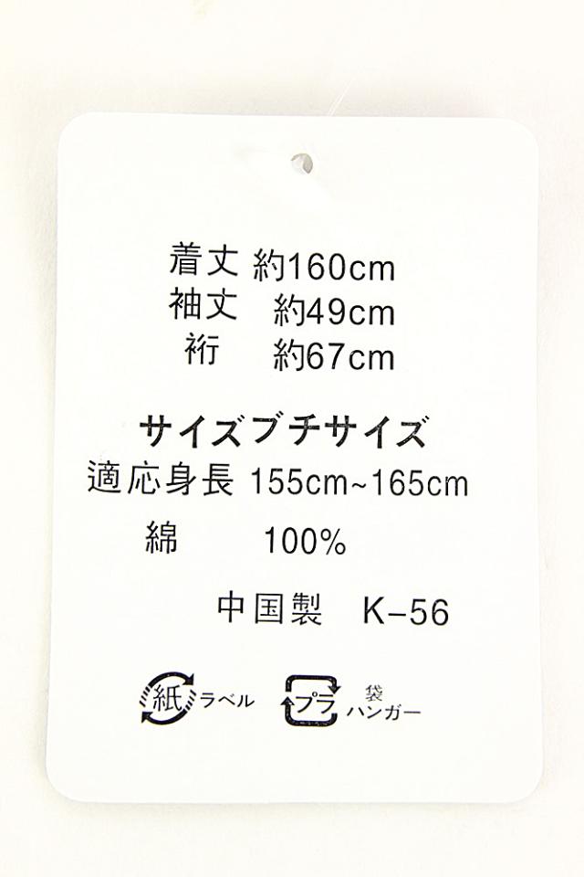 女物ハイジュニア浴衣 160サイズ 女の子 綿100 ゆかた レディース 婦人 フリー 花火大会 デート 着付け 可愛の通販はau Pay マーケット 安売り天国とせん