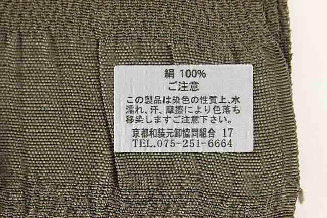 呉服屋】【正絹ちりめん帯揚げ】当店オリジナル商品 着物 小紋 紬 おしゃれ 縮緬 五嶋紐のゆるぎの帯締めに色にの通販はau PAY マーケット -  安売り天国とせん