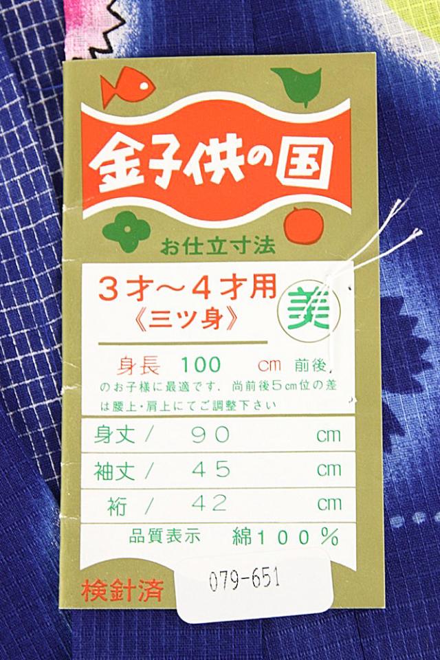 子供浴衣 100サイズ 女の子 女物 子供用 ちびっこ浴衣 3 4歳 Kids 浴衣 夏祭り 花火大会 お遊戯会 女児 仕立ての通販はau Pay マーケット 安売り天国とせん