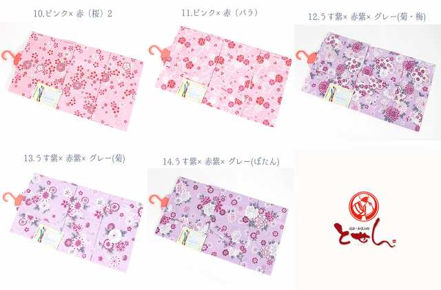 子供浴衣 90サイズ 1 2才 変わり織り 子供用 女児 女の子 ゆかた 帯 子供浴衣 90サイズ 1 2才 変わり織り 子供用 女児 女の子 ゆかた 帯