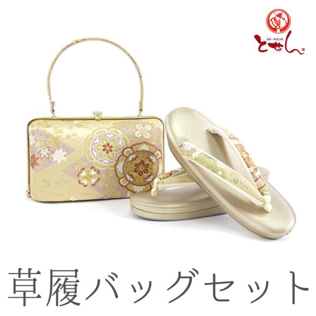 送料無料 草履バッグセット 金 赤 紫 草履24 0cm 着物 おしゃれ セット Set 成人式 正月 正装 結婚式 振袖 結納 入学式 お祝い 卒業式 の通販はau Pay マーケット 安売り天国とせん