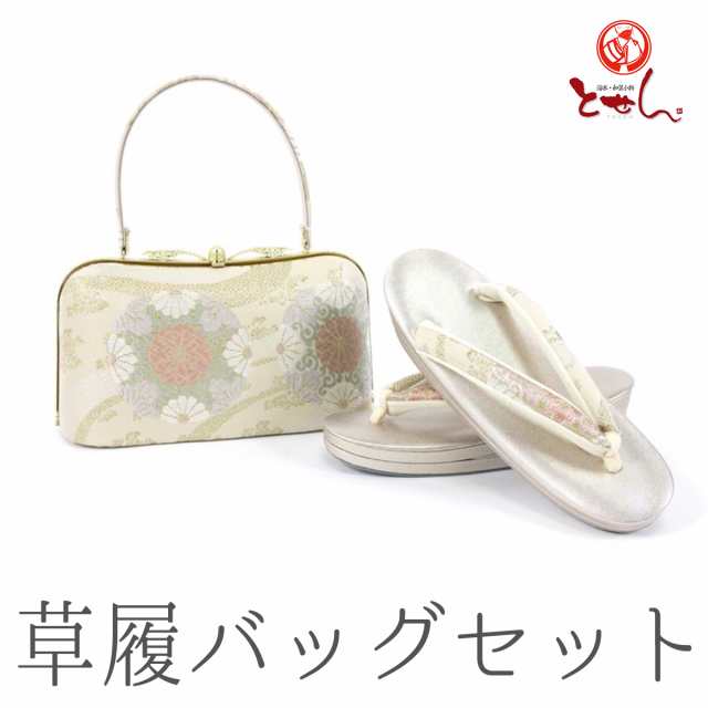 送料無料 草履バッグセット 金×ベージュ×ピンク 金×ピンク×みどり 草履24.5cm 着物 おしゃれ セット set 成人式 正月 正装 結婚式  振｜au PAY マーケット