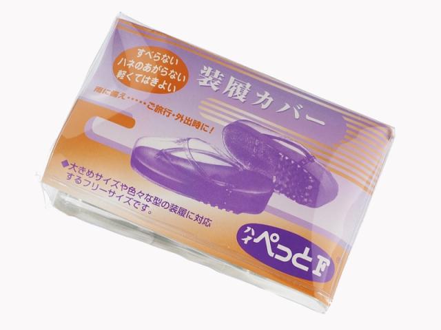 草履カバー ハイぺっとf 装履カバー ぞうりカバー 雨よけ 防水 雨具 フリーサイズ 防汚 雨カバー レインカバー 滑り止め メール便不可 Daの通販はau Pay マーケット 安売り天国とせん