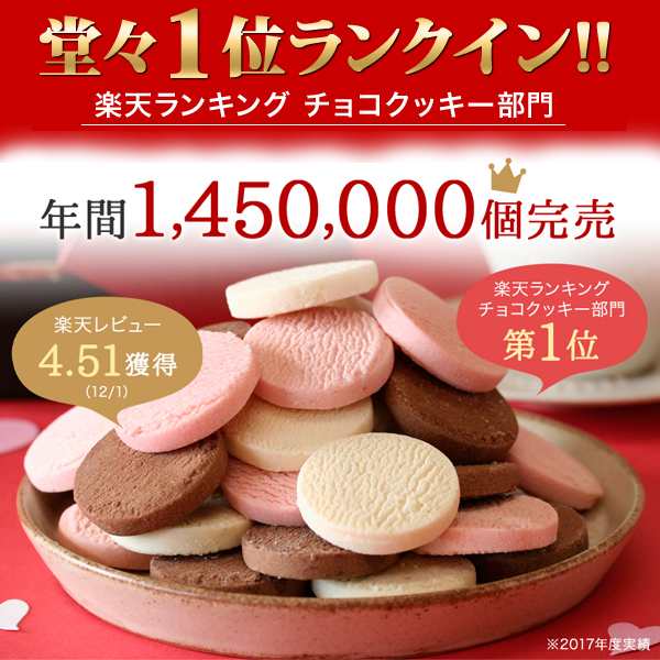 ホワイトデーお返し ホワイトデーギフト ホワイトデークッキー ホワイトデー チョコ かわいい 子供 ギフト 10セットで1個オマケ とろけの通販はau Pay マーケット 玉華堂