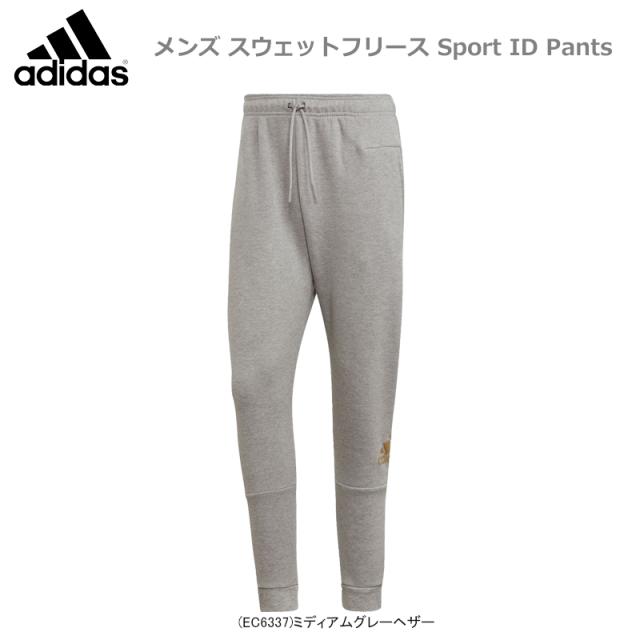 Adidas アディダス メンズ ロングパンツ フリース スウェット Fwq93 の通販はau Pay マーケット ジャワスポーツwowma