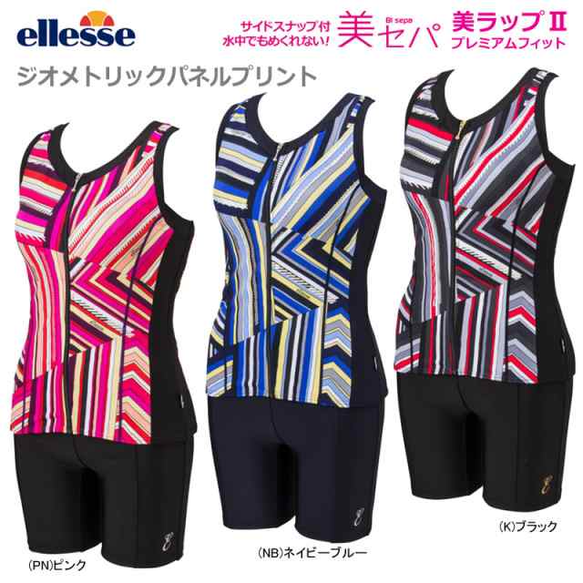 Ellesse エレッセ レディース 女性用 フィットネス水着 セパレーツ Es 19春夏 の通販はau Pay マーケット ジャワスポーツwowma