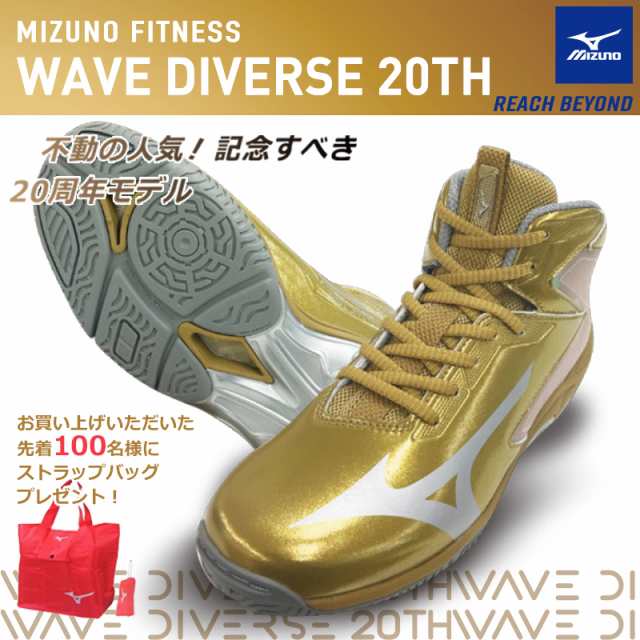 mizuno wrestling shoes