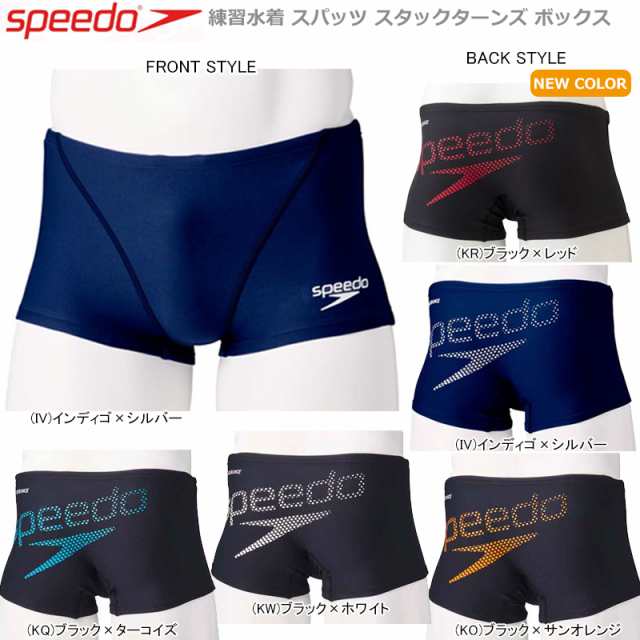 speedo スピード 男性用 メンズ 練習水着 ST52001【2020年】の通販はau PAY マーケット - ジャワスポーツWOWMA！