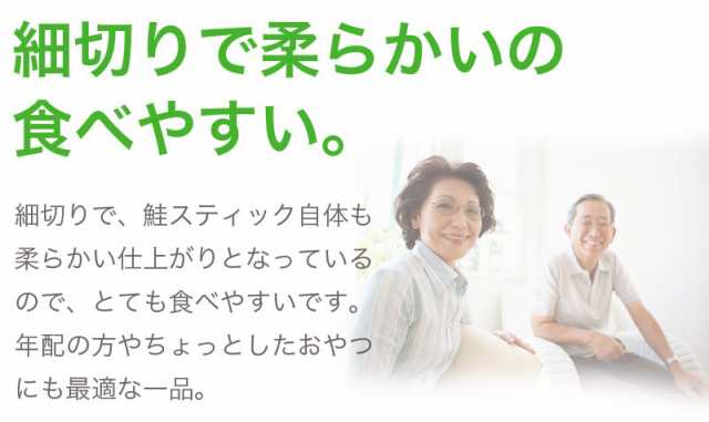 とば 鮭 北海道 やん衆どすこほい 鮭とば ブラックペッパー 40g メール便 ポイント消化 送料無料 胡椒 コショウ おつまみ 簡易包装の通販はau  PAY マーケット - 北海道グルメプレイス